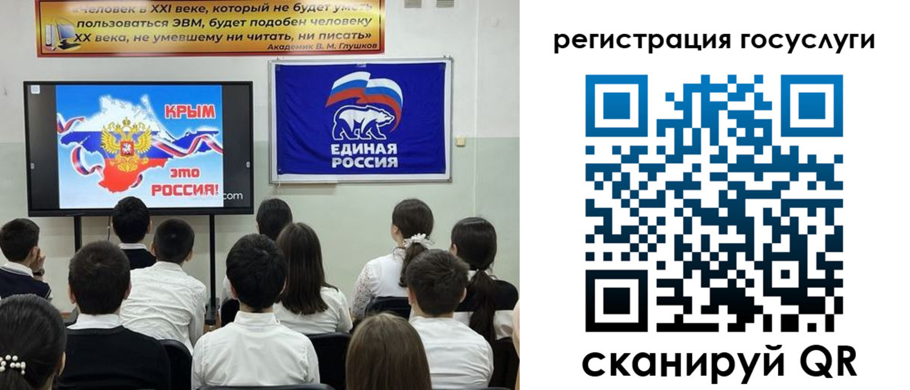 временная регистрация в Марксе