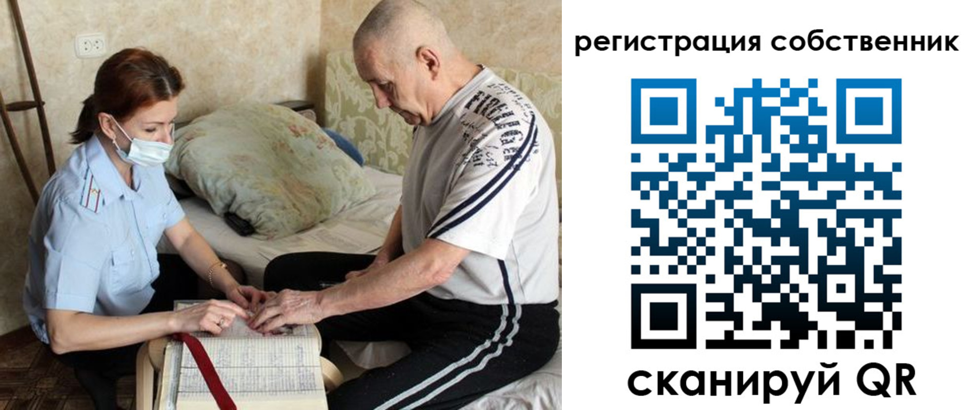 временная регистрация поиск в Марксе