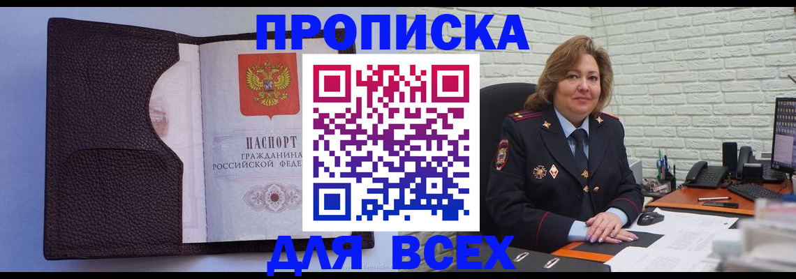 регистрация для школы в Марксе