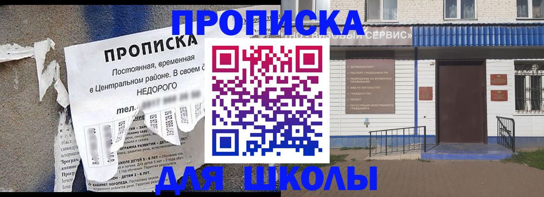 временная регистрация поиск в Марксе